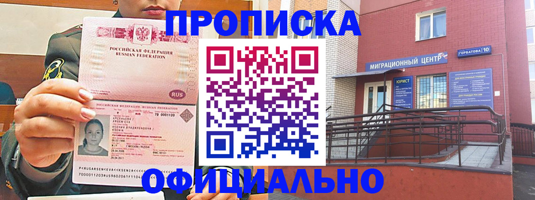 найти адрес прописки в Сургуте